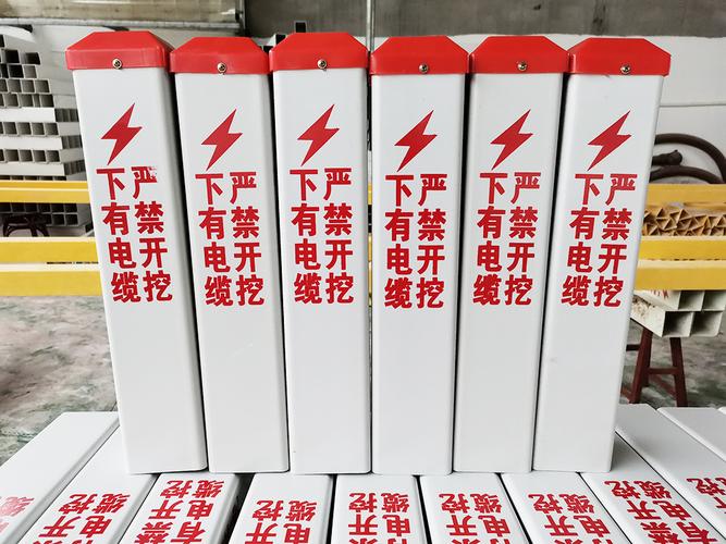 南维鹏,公司经营范围包括:一般项目:电力设施器材销售;消防